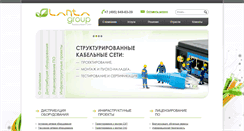Desktop Screenshot of lanta-group.ru