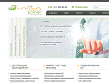 Tablet Screenshot of lanta-group.ru